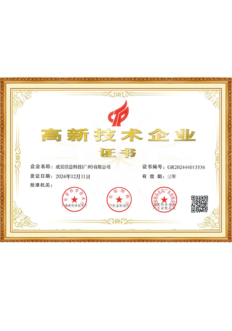 Certificate Of Honor